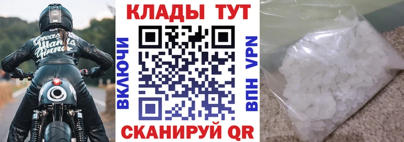 Где найти наркотики Новохопёрск КОКАИН  СОЛЬ  OMG как зайти  Псилоцибиновые грибы  Меф  Канабис  Гашиш 