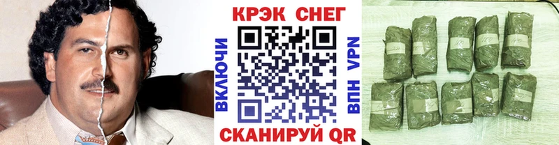Cocaine FishScale  Новохопёрск 