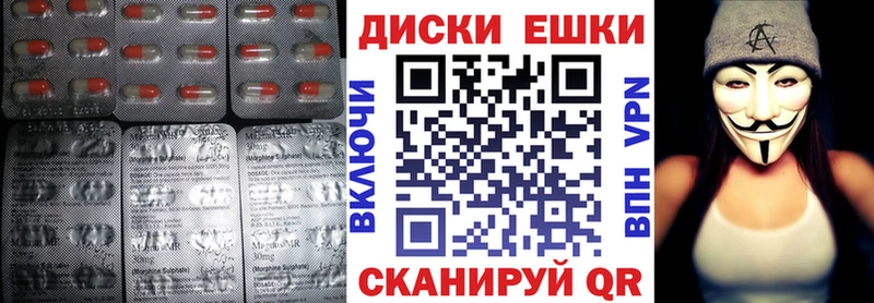 дарк нет наркотические препараты  Новохопёрск  ОМГ ОМГ маркетплейс  ЭКСТАЗИ круглые  купить наркотики цена 