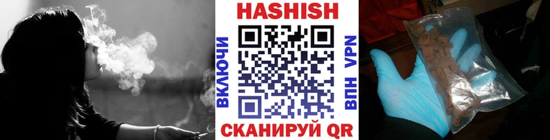ГАШ хэш Новохопёрск