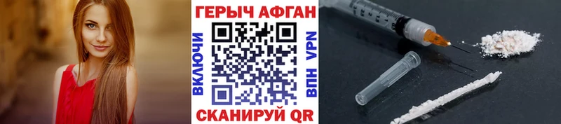 ГЕРОИН гречка  где продают   Новохопёрск 