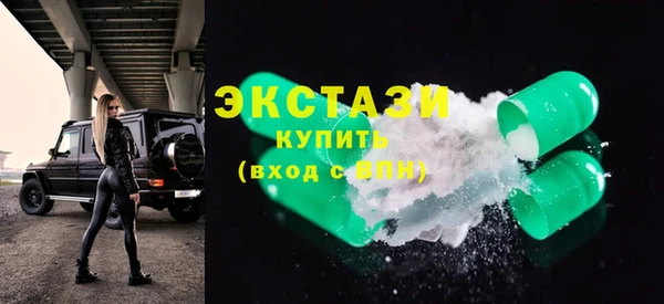 кокаин Магас