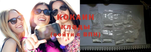 героин Магадан
