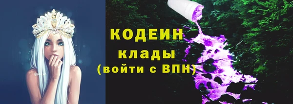 кокаин Магас
