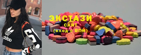 кокаин Магас