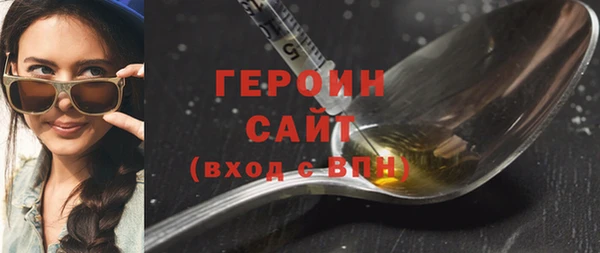 кокаин Магас