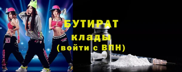 2c-b Майский