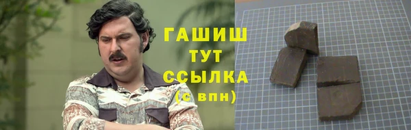 мефедрон VHQ Медвежьегорск