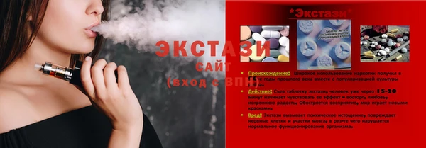 2c-b Майский