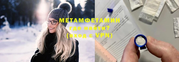 кокаин Магас