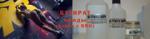 кокаин Магас