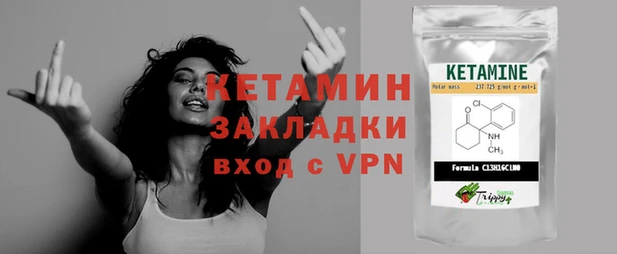 мефедрон VHQ Медвежьегорск