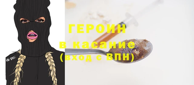 метадон Медногорск