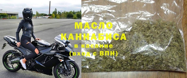 кокаин Магас