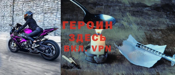 героин Магадан