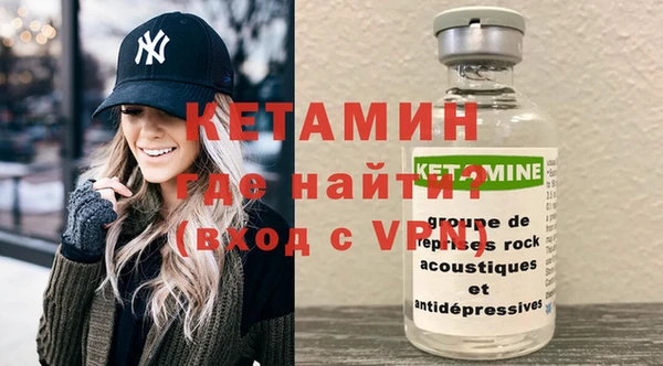 2c-b Майский