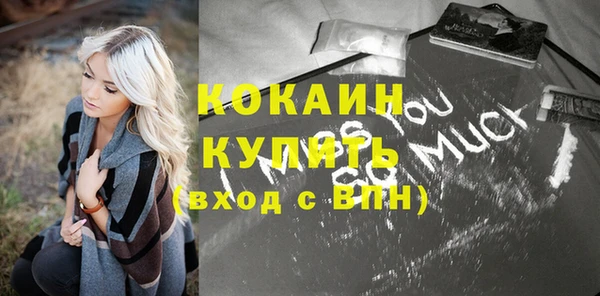 прущие крисы Мегион