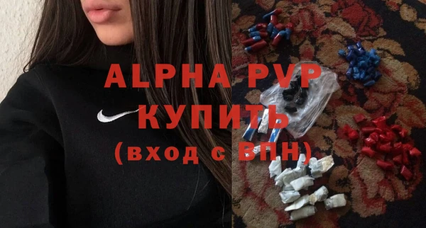 кокаин Магас