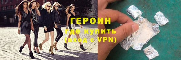 мефедрон VHQ Медвежьегорск