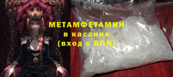 мефедрон VHQ Медвежьегорск