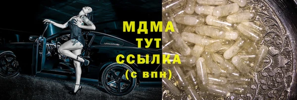 2c-b Майский