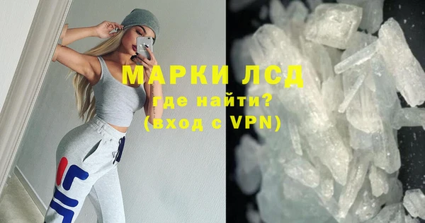 марихуана Кодинск
