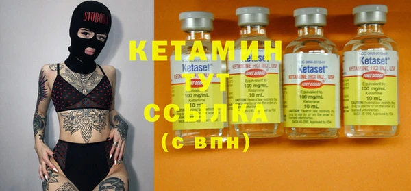 2c-b Майский