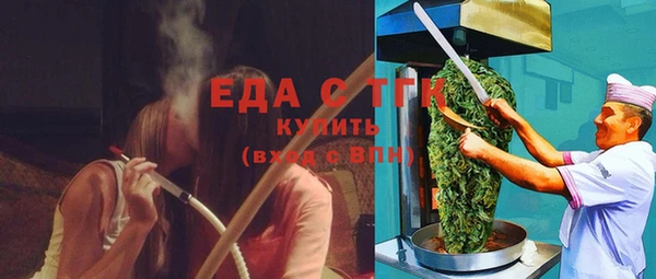 кокаин Магас
