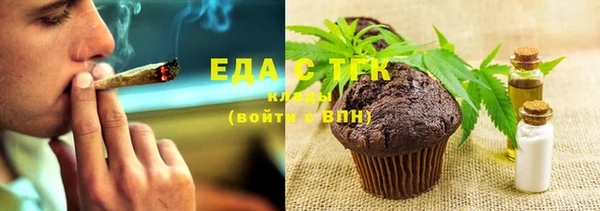 кокаин Магас