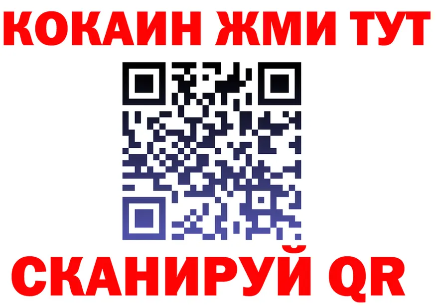 Canna-Cookies марихуана рабочий сайт это blacksprut Новохопёрск