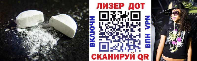 LSD-25 экстази ecstasy  Новохопёрск 