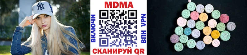 MDMA Molly  Новохопёрск 