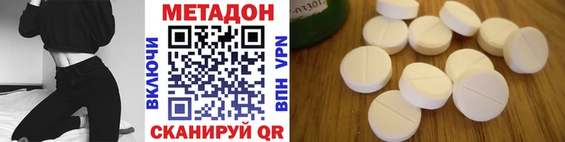 МЕТАДОН methadone  МЕГА как войти  Новохопёрск 
