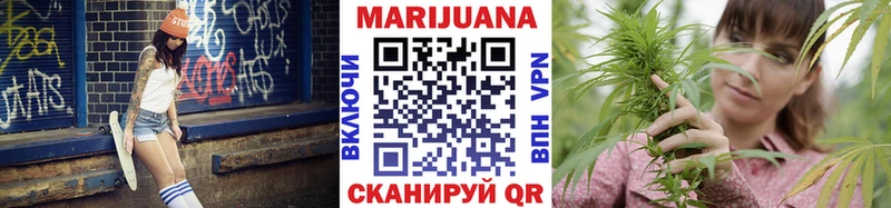 Бошки Шишки Bruce Banner  OMG tor  Новохопёрск 